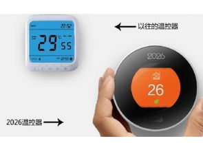 物聯網行業資訊 深圳市賽億科技推動智能解決方案創新與技術服務升級